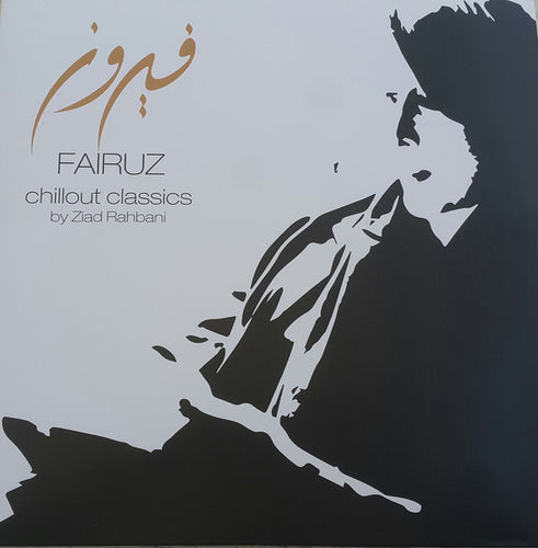 Fairuz : Chillout Classics By Ziad Rahbani (2xLP, Album, Comp)