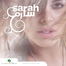 Load image into Gallery viewer, ساره* = Sarah* : هيك بتعمل (CD, Album)
