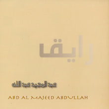 Load image into Gallery viewer, عبدالمجيد عبدالله* = Abd Al Majeed Abdullah* : رايق (CD, Album, RE)
