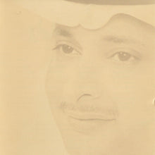 Load image into Gallery viewer, عبدالمجيد عبدالله* = Abd Al Majeed Abdullah* : رايق (CD, Album, RE)

