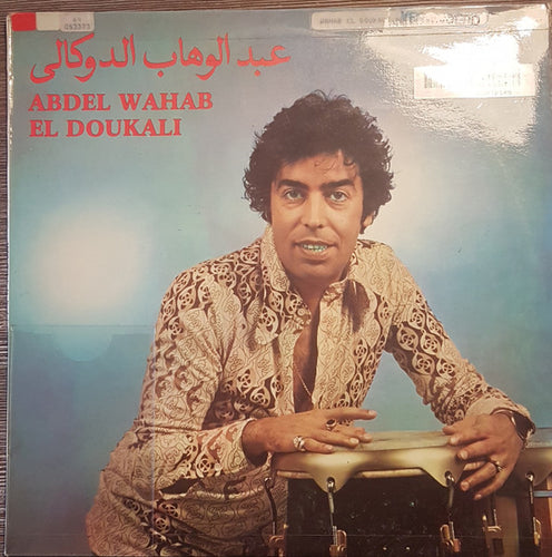 Abdel Wahab El Doukali* : Abdel Wahab El Doukali (LP, Album)