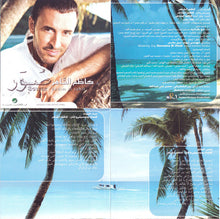 Load image into Gallery viewer, Kazem Al Saher = Kazem Al Saher : Sowar = صور (CD, Album)
