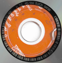 Load image into Gallery viewer, Various : طبلة ع دي چي = Oriental Belly Dance (Darbouka &amp; Tabla 2) (CD)
