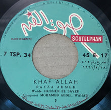 Load image into Gallery viewer, فايزة أحمد = Fayza Ahmed* : خاف الله = Khaf Allah (7&quot;)
