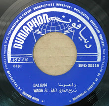 Load image into Gallery viewer, Wadih El Safi = Wadih El Safi : دلعونا / عاليادي = Dalona / Alyadi (7")
