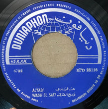 Load image into Gallery viewer, Wadih El Safi = Wadih El Safi : دلعونا / عاليادي = Dalona / Alyadi (7")
