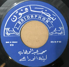 Load image into Gallery viewer, محمد عبد الوهاب* : يا ناعماً رقدت / ليلة الوداع (7&quot;)
