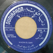 Load image into Gallery viewer, Wadih El Safi = Wadih El Safi : شو صابك / كنّا وكان الحب = Chou Sabak / Kunna Wa Kana (7&quot;, Single)
