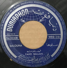 Load image into Gallery viewer, فهد بلان = Fahd Ballan* : سلوها = Salouha (7&quot;)
