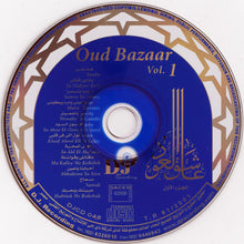 Load image into Gallery viewer, أحمد نصر = Ahmed Nasr*, إيهاب صالح = Ihab Aaleh* : عاشق العود الجزء الأول = Oud Bazaar Vol. 1 (CD)
