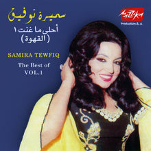 Load image into Gallery viewer, سميرة توفيق = سميرة توفيق : أحلى ماغنت 1 (القهوة) = The Best Of  (CD, Comp)
