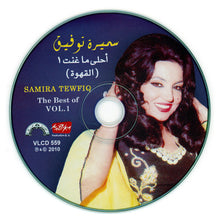 Load image into Gallery viewer, سميرة توفيق = سميرة توفيق : أحلى ماغنت 1 (القهوة) = The Best Of  (CD, Comp)
