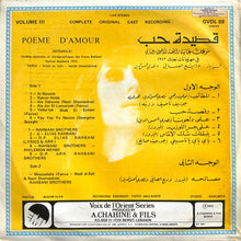 Load image into Gallery viewer, Fairuz, Wadi Al Safi*, Nasri Shamsedine* : Poeme D&#39; Amour (Complete Original Cast Recording) Volume III (LP)
