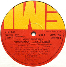 Load image into Gallery viewer, Fairuz, Wadi Al Safi*, Nasri Shamsedine* : Poeme D&#39; Amour (Complete Original Cast Recording) Volume III (LP)
