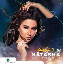 Load image into Gallery viewer, (2) ناتاشا : 60 3afrit = ٦٠ عفريت (CD, Album)
