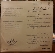 Load image into Gallery viewer, محمد جمال : عالمحطة - ِA-LEMHATTA (LP, Album)
