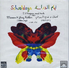 Load image into Gallery viewer, مروان الرحباني &amp; غدي الرحباني : School Days (Tv Program Soundtrack) = ايام الدراسة (CD, Album, Comp, RE)

