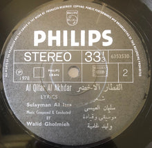 Load image into Gallery viewer, وليد غلمية : ملحمة القطار الأخضر - Odyssey - Al Qitar Al Akhdar - The Green Train (4xLP, Album + Box)
