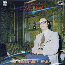 Load image into Gallery viewer, موسيقار العرب الكبير محمد عبد الوهاب* = Mohamed Abdel Wahab : موسيقار العرب الكبير محمد عبد الوهاب (CD, Comp)
