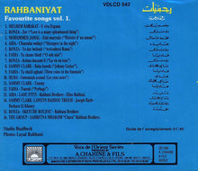 Load image into Gallery viewer, Various : رحبانيات - ساعة وغنيية      Rahbaniyat - Farourite Songs Vol. 01 (CD, Comp, RE)
