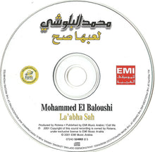 Load image into Gallery viewer, محمد البلوشي : لعبها صح = La&#39;abha Sah (CD, Album)
