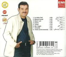 Load image into Gallery viewer, محمد البلوشي : لعبها صح = La&#39;abha Sah (CD, Album)
