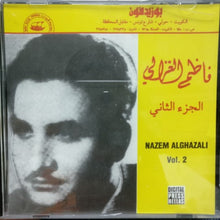 Load image into Gallery viewer, ناظم الغزالي = Nazem Alghazali* : الجزء الثاني = Vol. 2 (CD, Comp)
