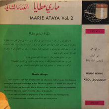 Load image into Gallery viewer, ماري عطايا : Marie Ataya Vol. 2 (7&quot;, Single)
