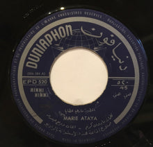Load image into Gallery viewer, ماري عطايا : Marie Ataya Vol. 2 (7&quot;, Single)

