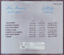 Load image into Gallery viewer, منى مرعشلي = منى مرعشلي : يللى رايدنى = Yalli Rayidni (CD, Album)
