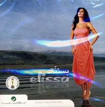 Load image into Gallery viewer, Elissa* : بستناك (CD, Album, RE)
