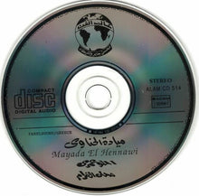 Load image into Gallery viewer, ميادة الحناوي = Mayada El Hennawi* : احلو عمري - محلى الغرام  (CD, Album)

