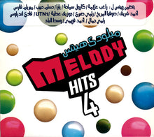 Load image into Gallery viewer, Various : ميلودي هيتس 4 = Melody Hits 4 (CD, Comp)
