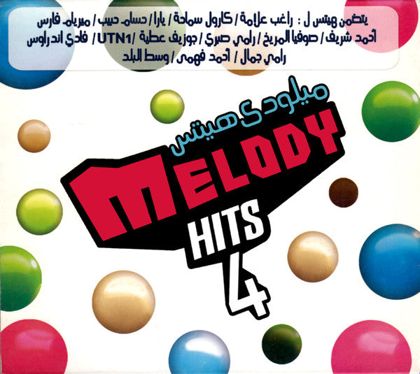 Various : ميلودي هيتس 4 = Melody Hits 4 (CD, Comp)