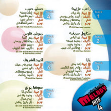 Load image into Gallery viewer, Various : ميلودي هيتس 4 = Melody Hits 4 (CD, Comp)

