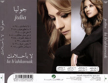 Load image into Gallery viewer, جوليا* = Julia* : لا بأحلامك = La B'ahlamak (CD, Album, RE)
