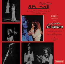 Load image into Gallery viewer, Fairuz : Al Mahatta - Highlights (LP, Album, RE, RM, 180)

