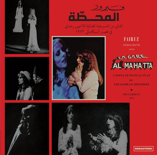 Fairuz : Al Mahatta - Highlights (LP, Album, RE, RM, 180)