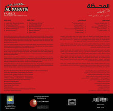 Load image into Gallery viewer, Fairuz : Al Mahatta - Highlights (LP, Album, RE, RM, 180)
