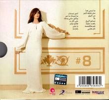 Load image into Gallery viewer, Nancy* : #8 (CD, Album, Dig)
