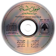 Load image into Gallery viewer, Various : منوعات لبنانية من أرت لاين = Selection Of Lebanese Songs Vol. III (CD, Comp)
