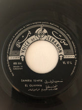 Load image into Gallery viewer, سميرة توفيق = Samira Tewfik* : الاسمراني \ القهوة = Asmarani / El Quahwa (7&quot;)
