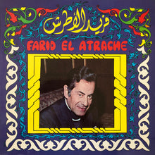 Load image into Gallery viewer, فريد الأطرش* = Farid El Atrache : فريد الأطرش = Farid El Atrache (LP, Comp)
