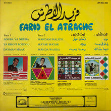 Load image into Gallery viewer, فريد الأطرش* = Farid El Atrache : فريد الأطرش = Farid El Atrache (LP, Comp)
