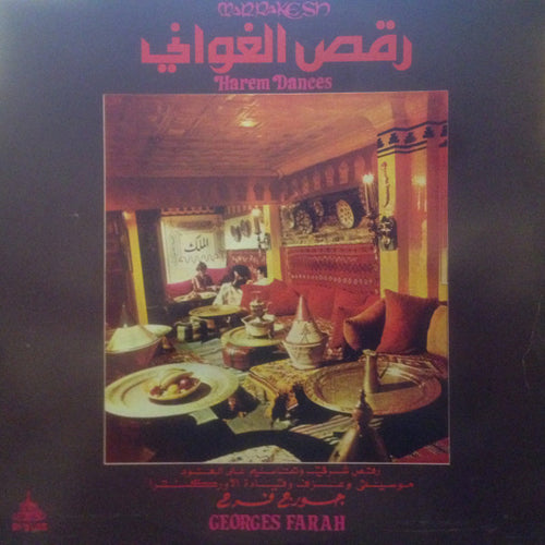 Georges Farah* : Marrakesh Harem Dances (LP, Album)