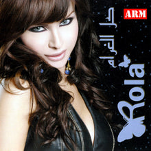 Load image into Gallery viewer, Rola* : كل الغرام (CD, Album)
