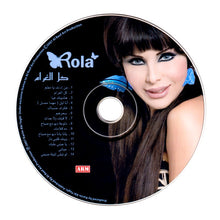 Load image into Gallery viewer, Rola* : كل الغرام (CD, Album)
