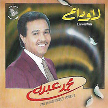 Load image into Gallery viewer, محمد عبده = محمد عبده : لا وداع = Lawadaa&#39; (CD, Album)

