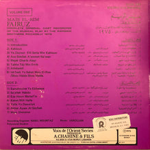 Load image into Gallery viewer, Fairuz : Maïs El-Rim Vol. 1 (LP)
