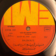 Load image into Gallery viewer, Fairuz : Maïs El-Rim Vol. 1 (LP)

